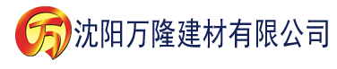 沈阳97在线大香蕉建材有限公司_沈阳轻质石膏厂家抹灰_沈阳石膏自流平生产厂家_沈阳砌筑砂浆厂家